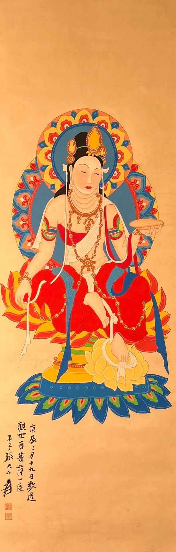 Chinese scroll painting Zhang Daqian