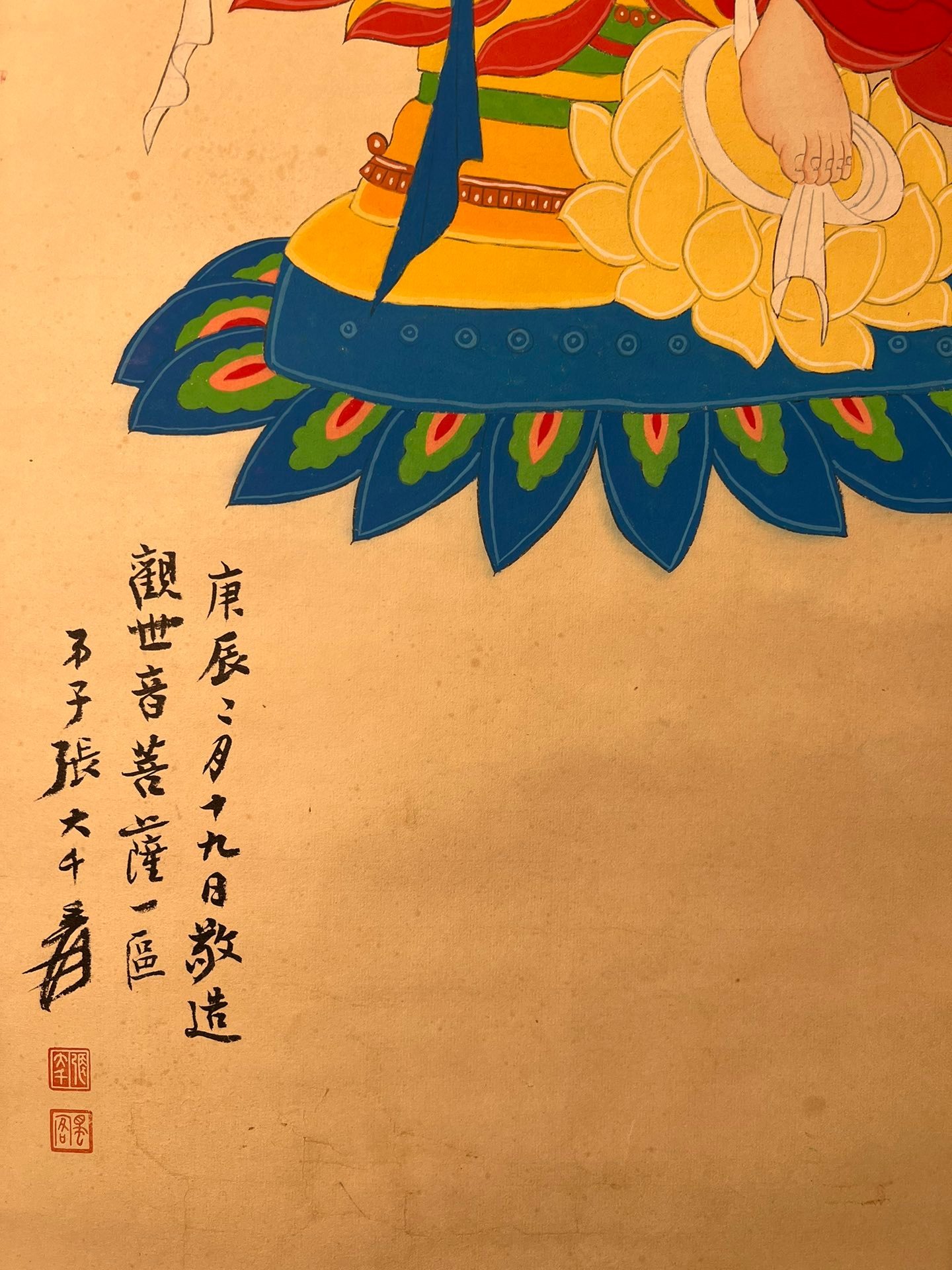 Chinese scroll painting Zhang Daqian