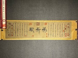 Chinese scroll painting Huizong