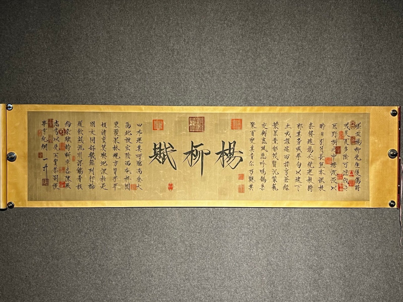 Chinese scroll painting Huizong