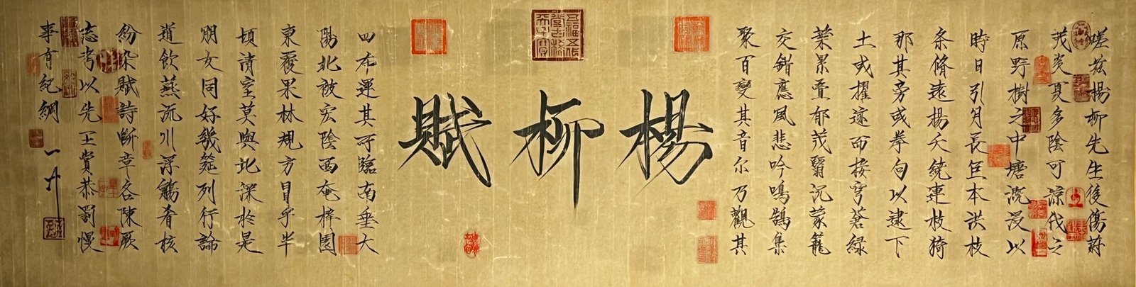 Chinese scroll painting Huizong