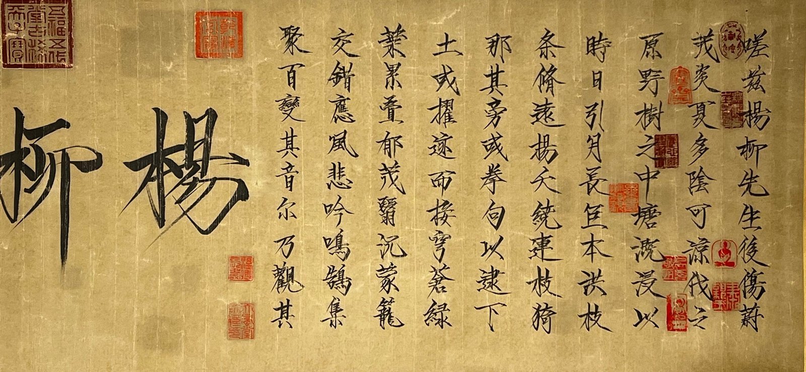 Chinese scroll painting Huizong