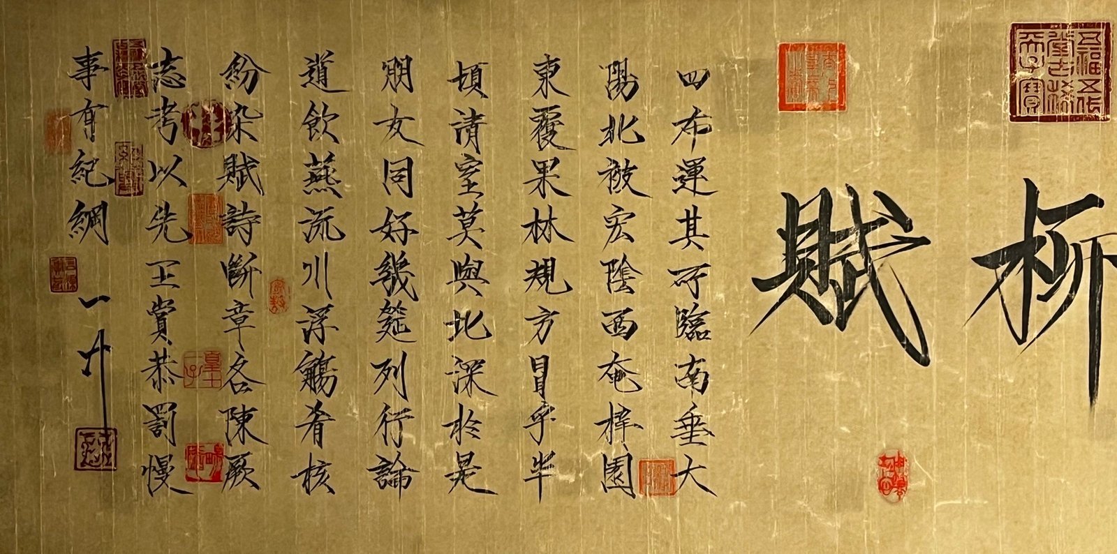 Chinese scroll painting Huizong