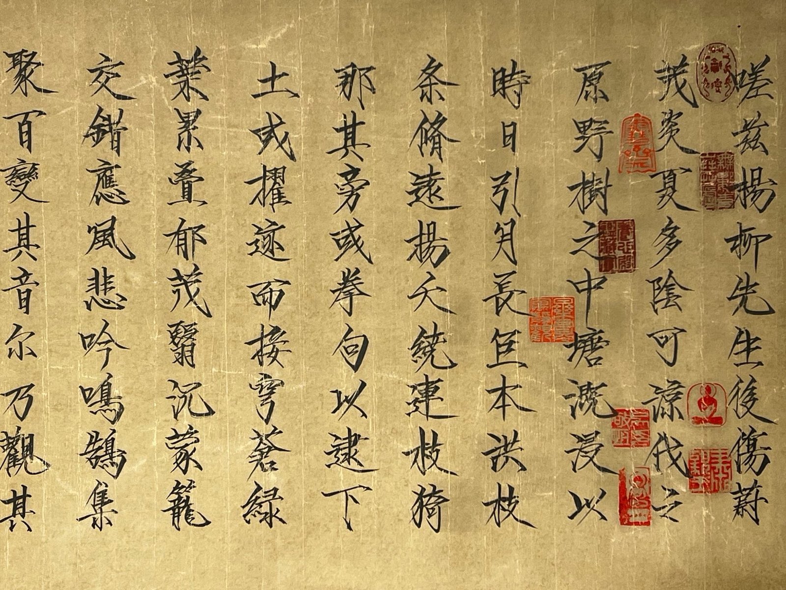 Chinese scroll painting Huizong