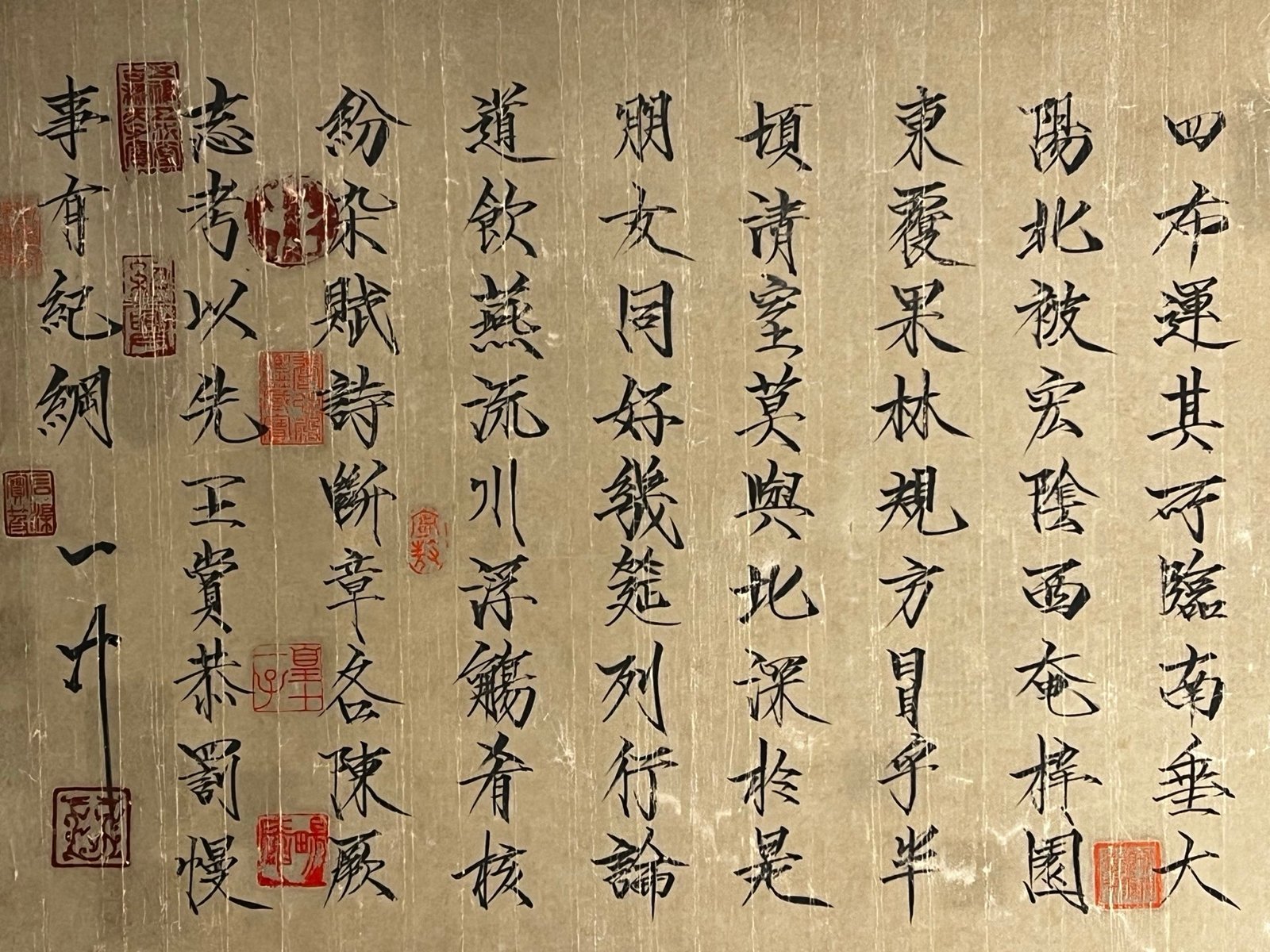 Chinese scroll painting Huizong
