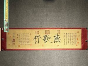 Chinese scroll painting Huizong