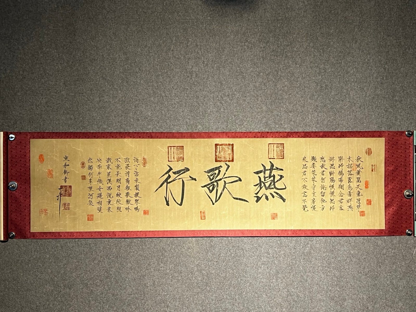 Chinese scroll painting Huizong