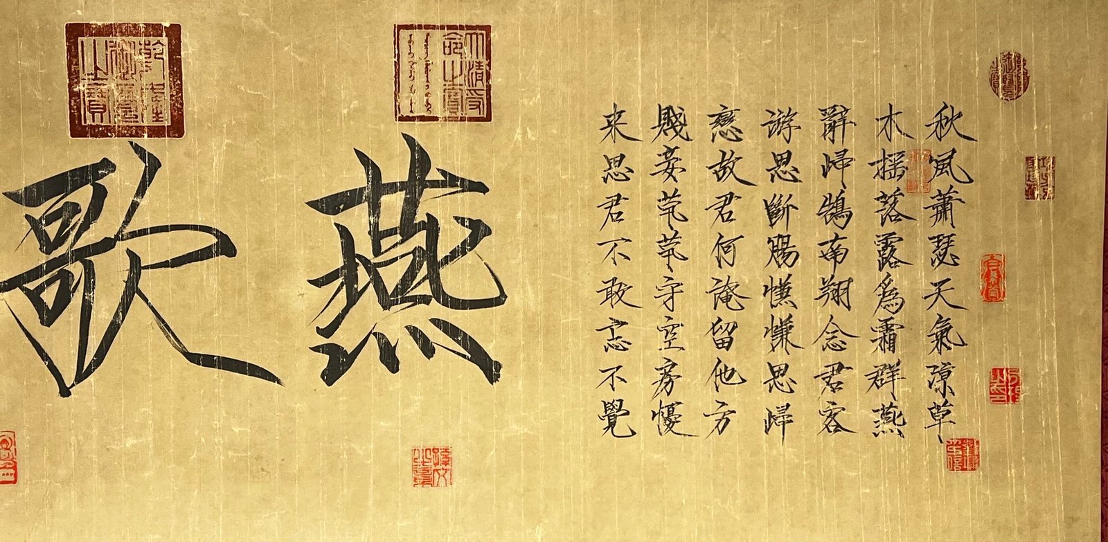 Chinese scroll painting Huizong