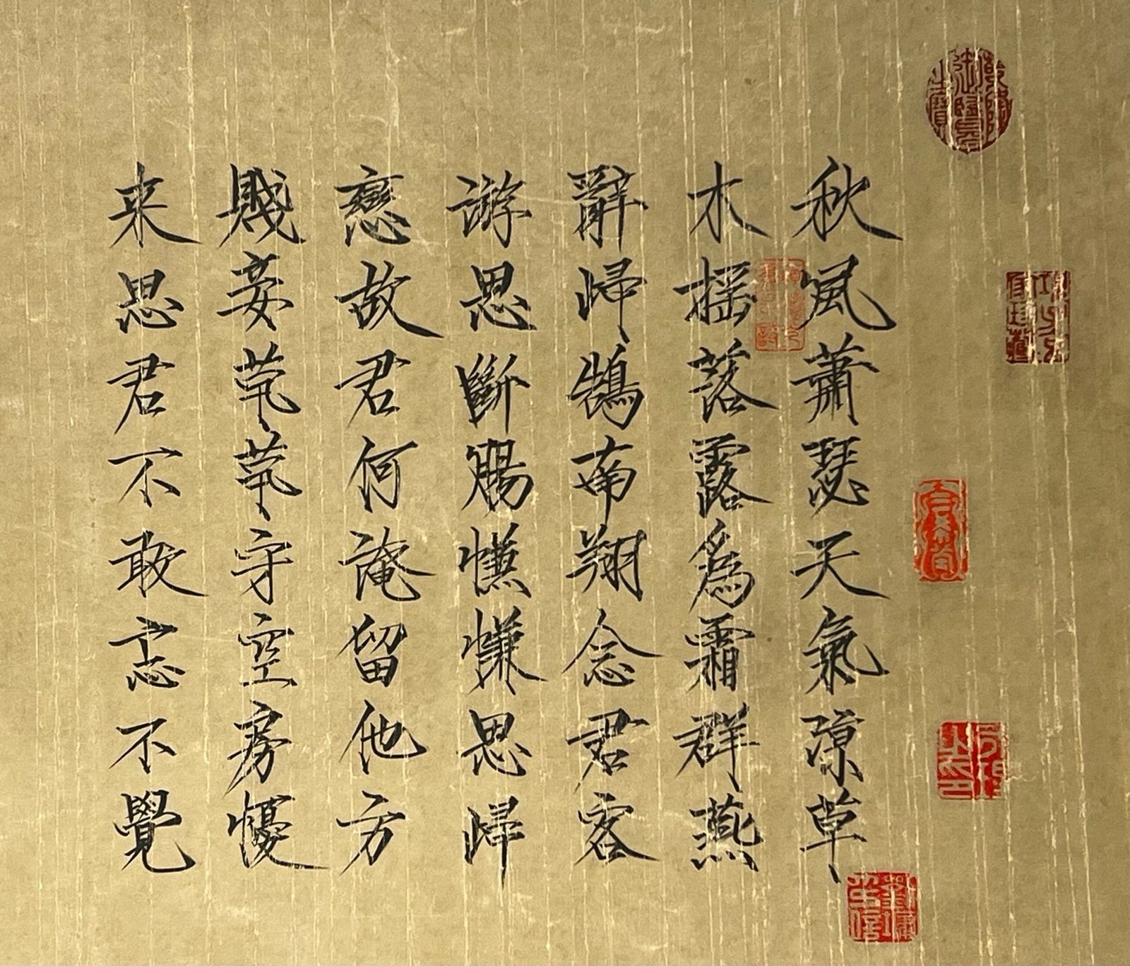 Chinese scroll painting Huizong