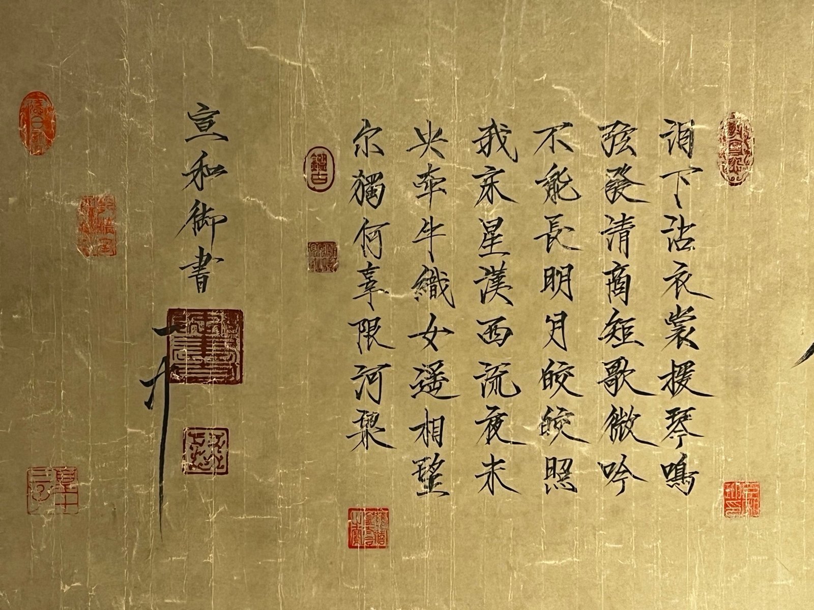 Chinese scroll painting Huizong