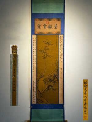 Chinese scroll painting Su Shi