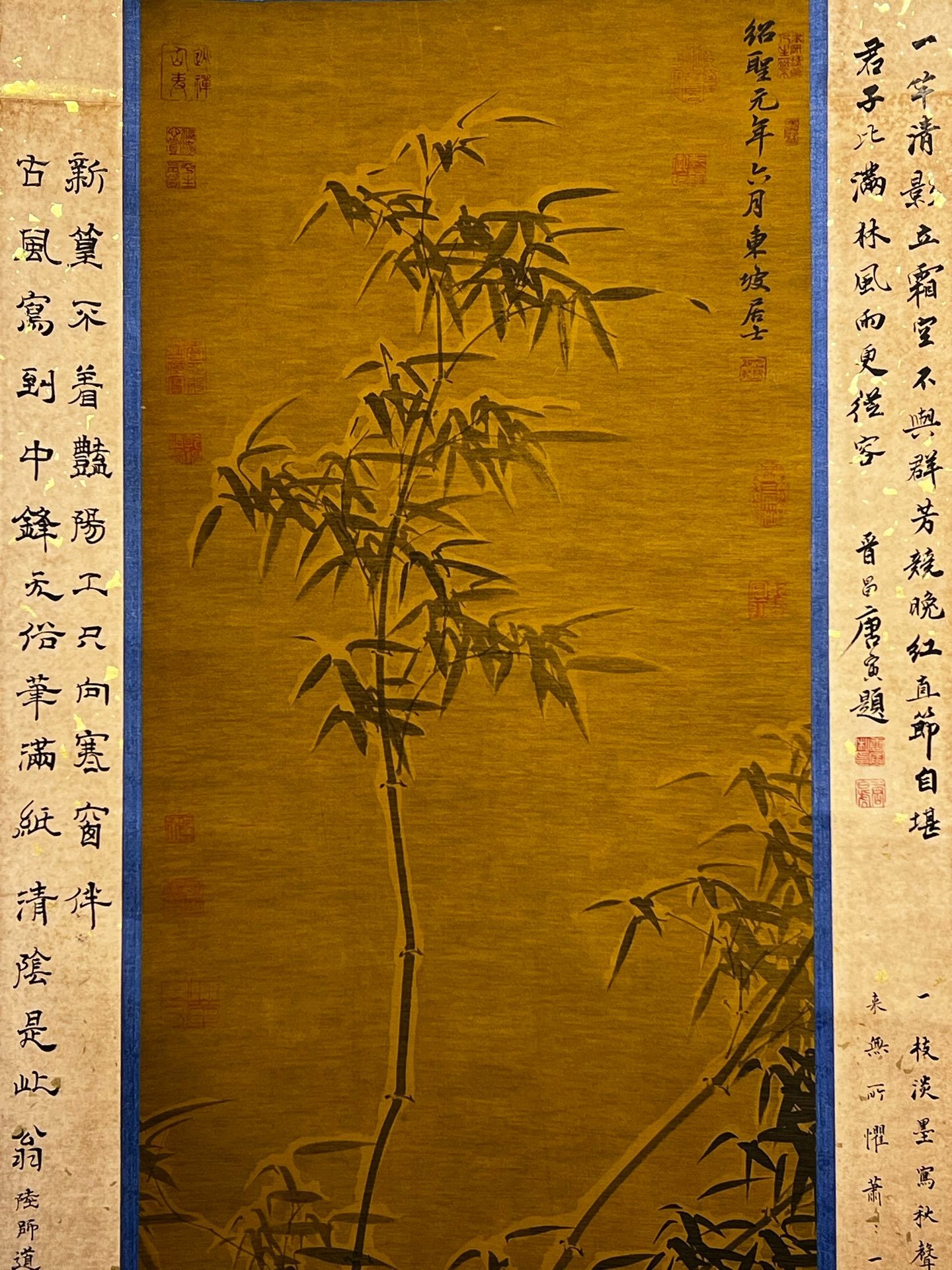 Chinese scroll painting Su Shi