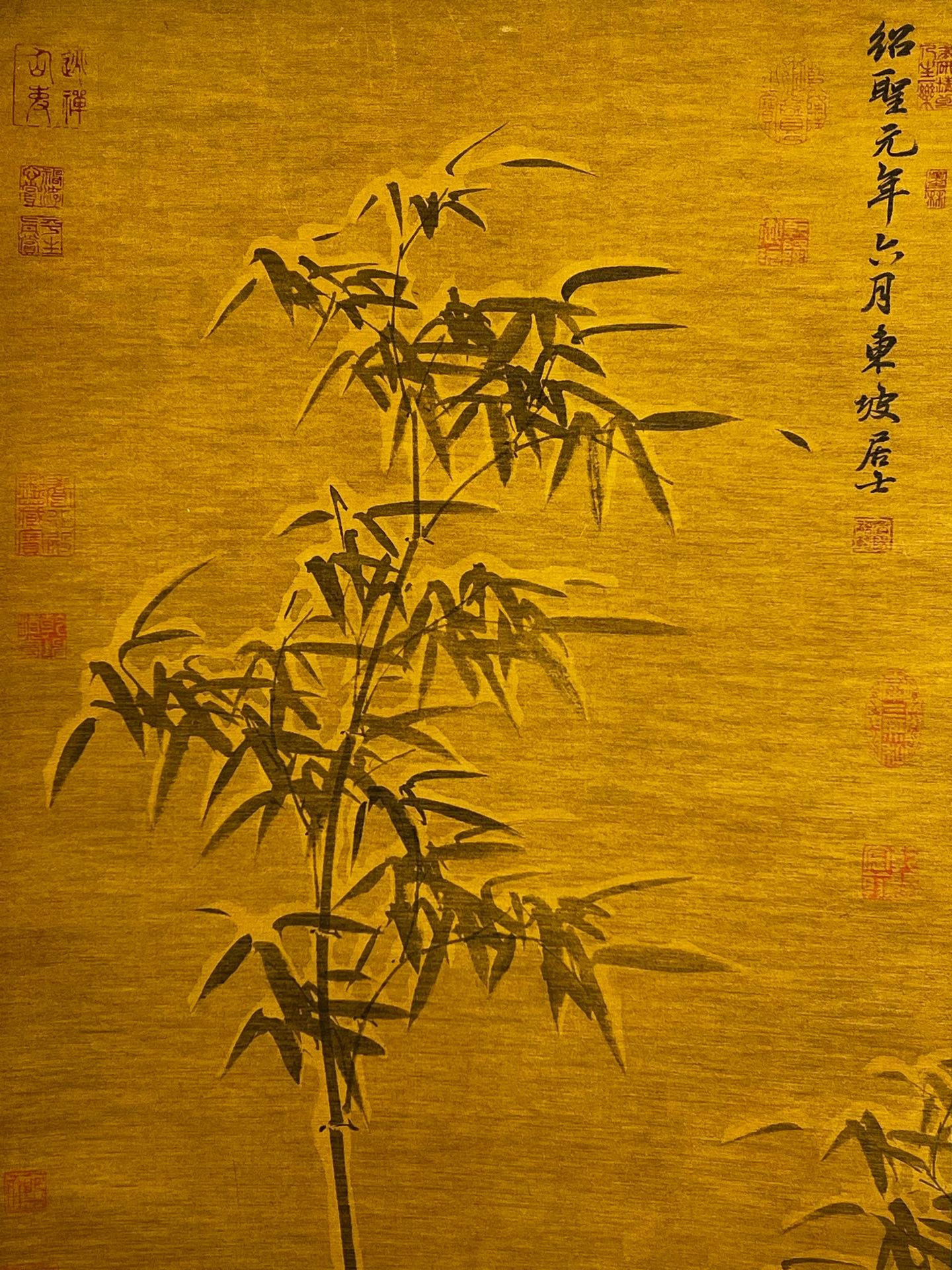Chinese scroll painting Su Shi