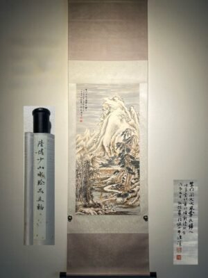 Chinese scroll painting Lu Yanshao