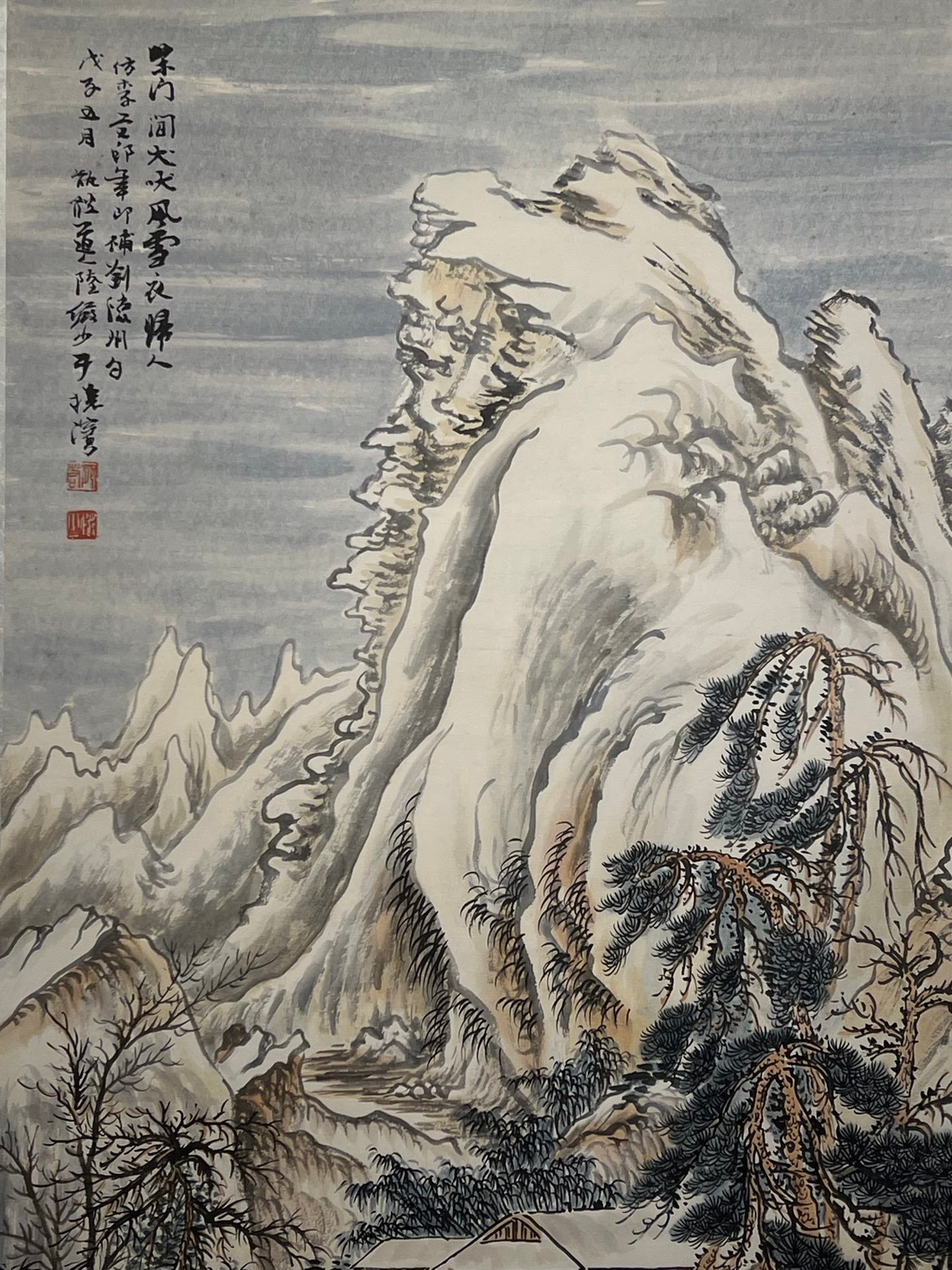 Chinese scroll painting Lu Yanshao