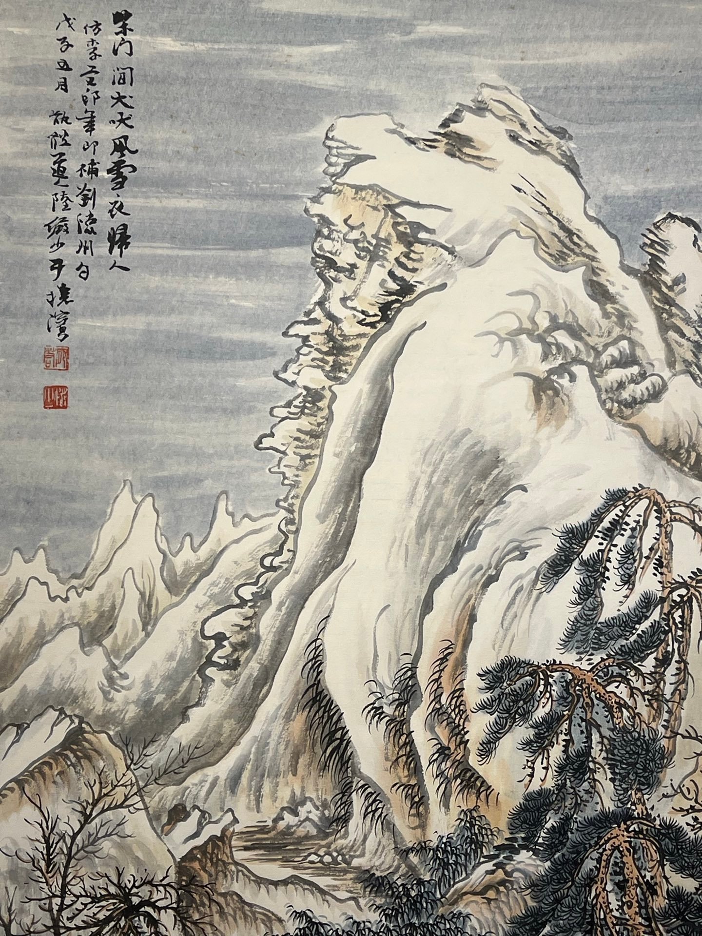 Chinese scroll painting Lu Yanshao