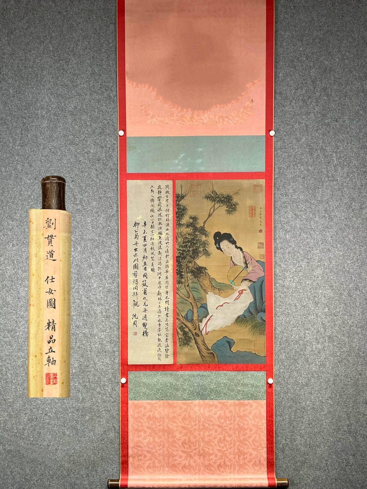 Chinese scroll painting Liu Guandao
