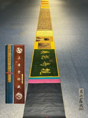 Chinese scroll painting Su Shi