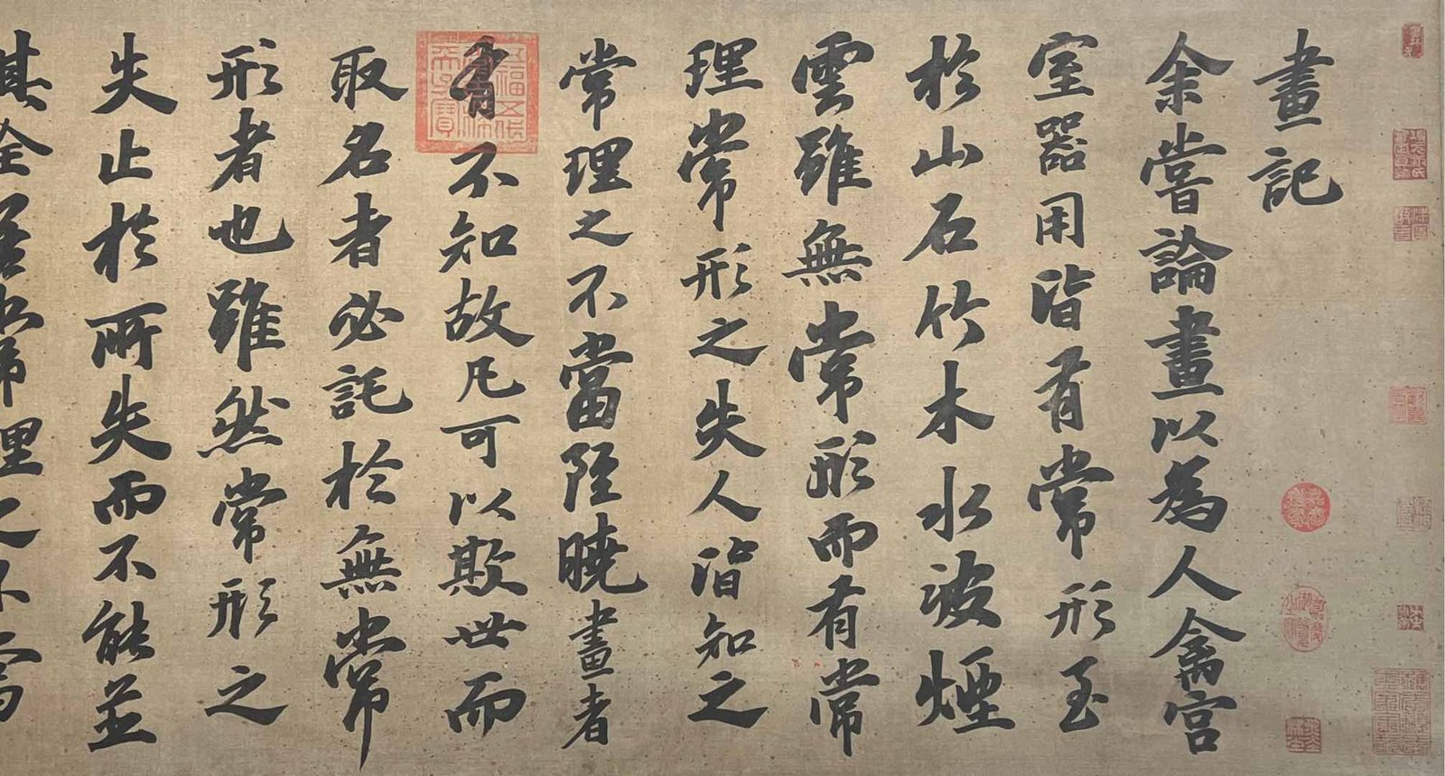 Chinese scroll painting Su Shi