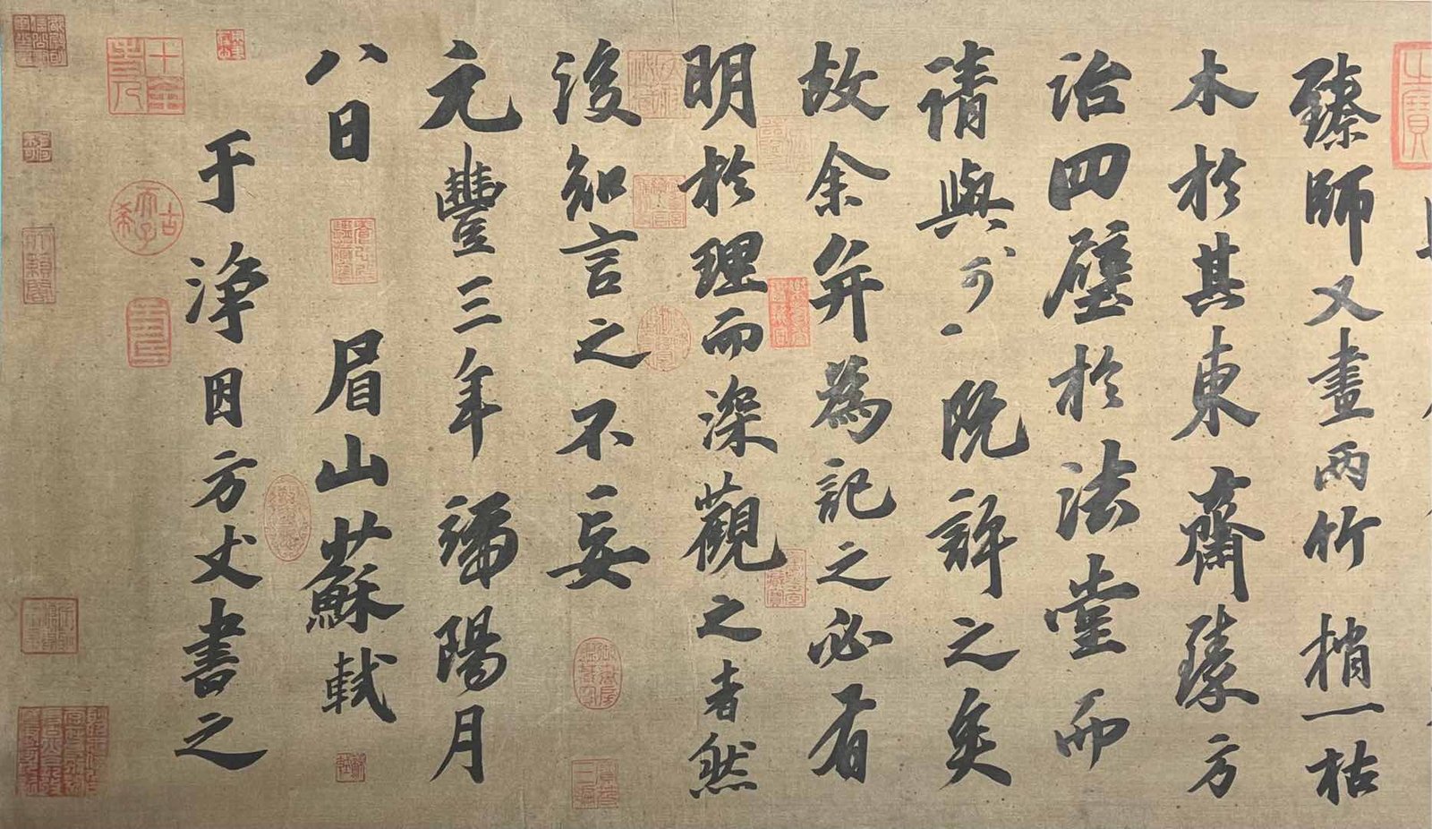 Chinese scroll painting Su Shi