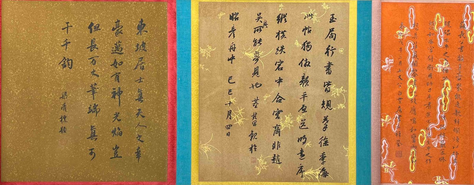 Chinese scroll painting Su Shi