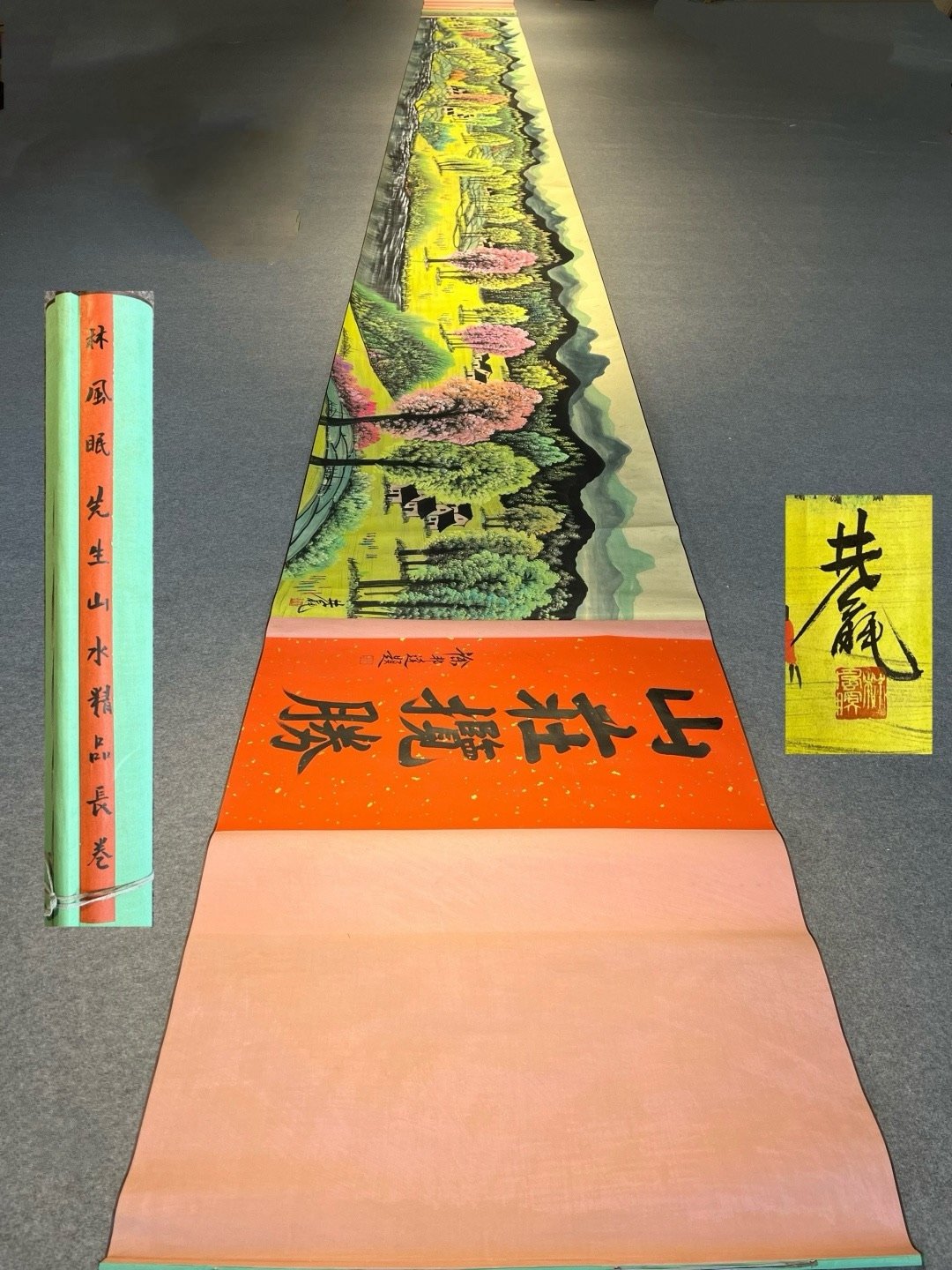 Chinese scroll painting Lin Fengmian
