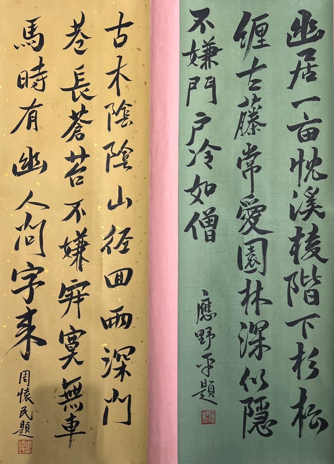 Chinese scroll painting Lin Fengmian