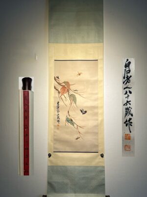 Chinese scroll painting Qi Baishi