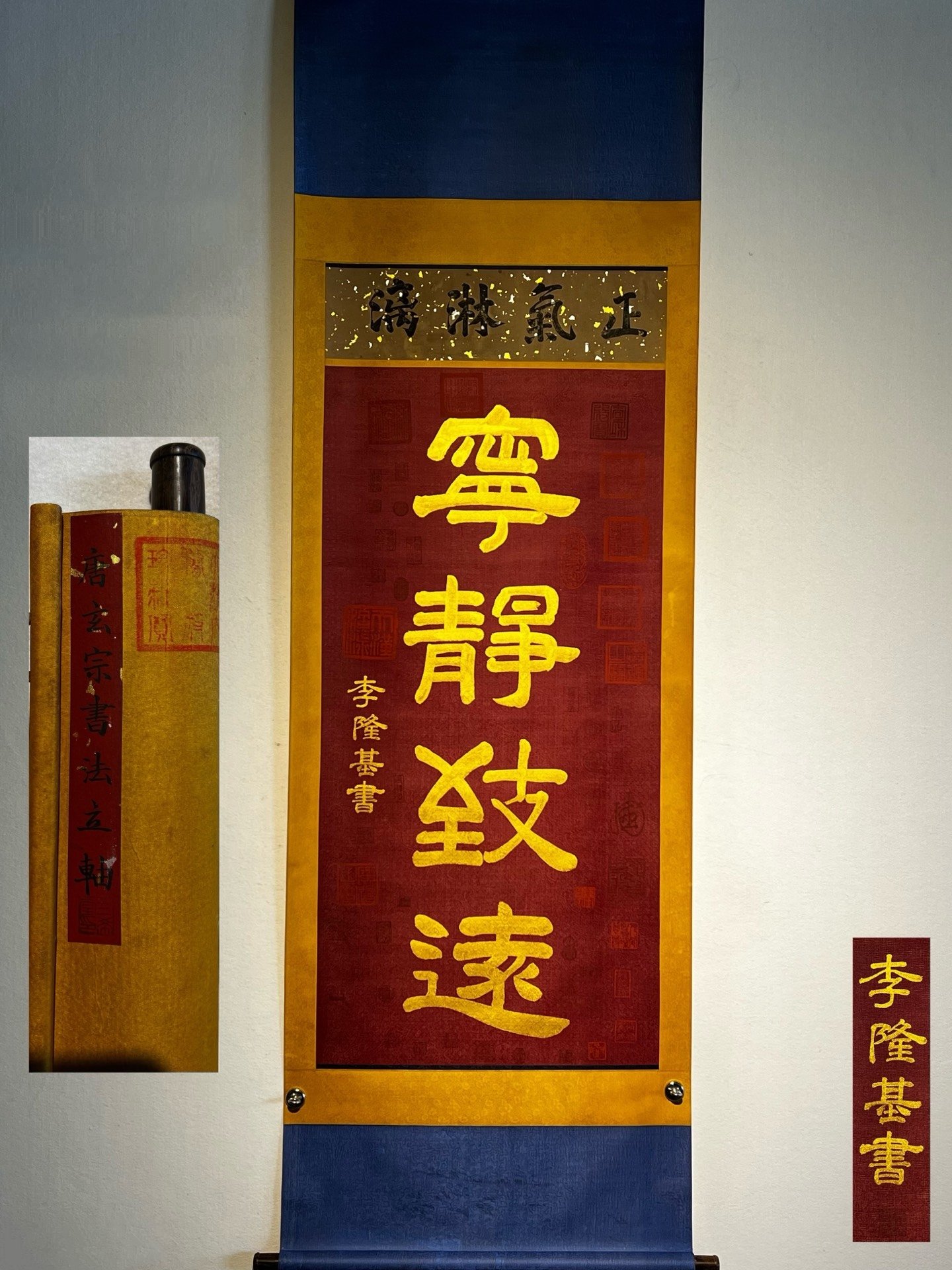 Chinese scroll painting Qi Baishi