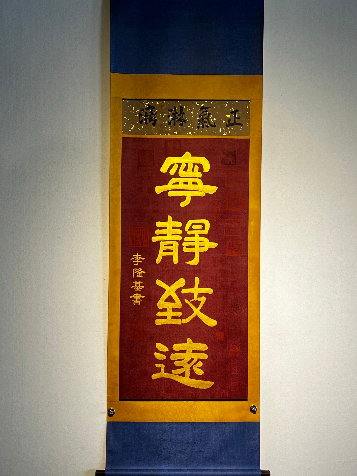 Chinese scroll painting Qi Baishi