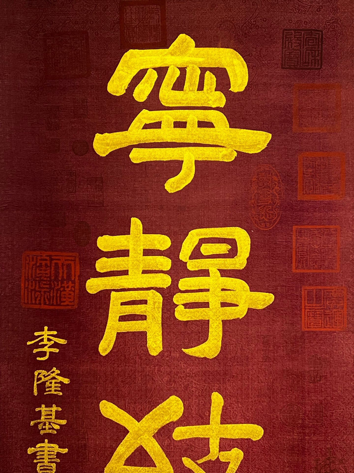 Chinese scroll painting Qi Baishi