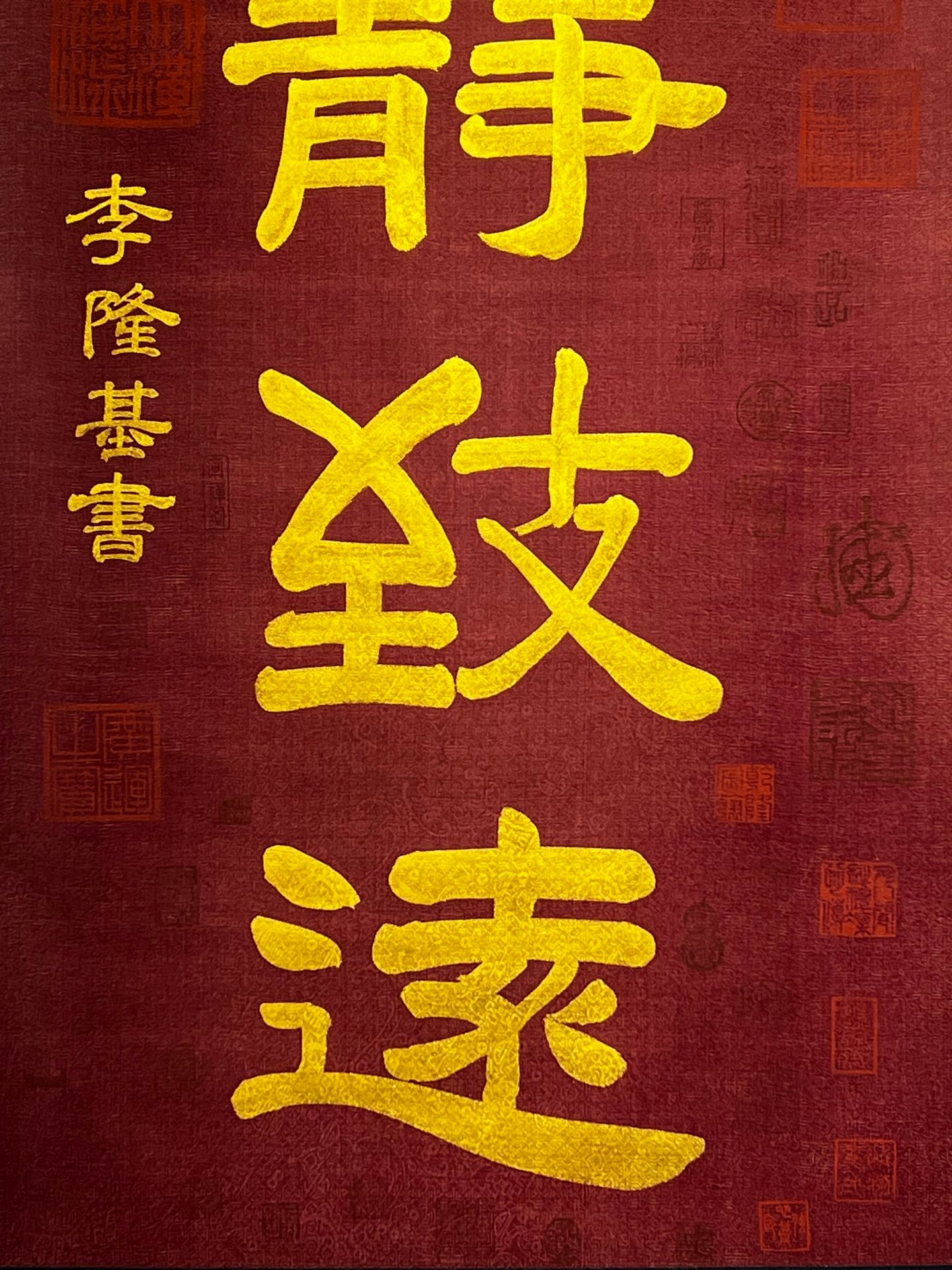 Chinese scroll painting Qi Baishi
