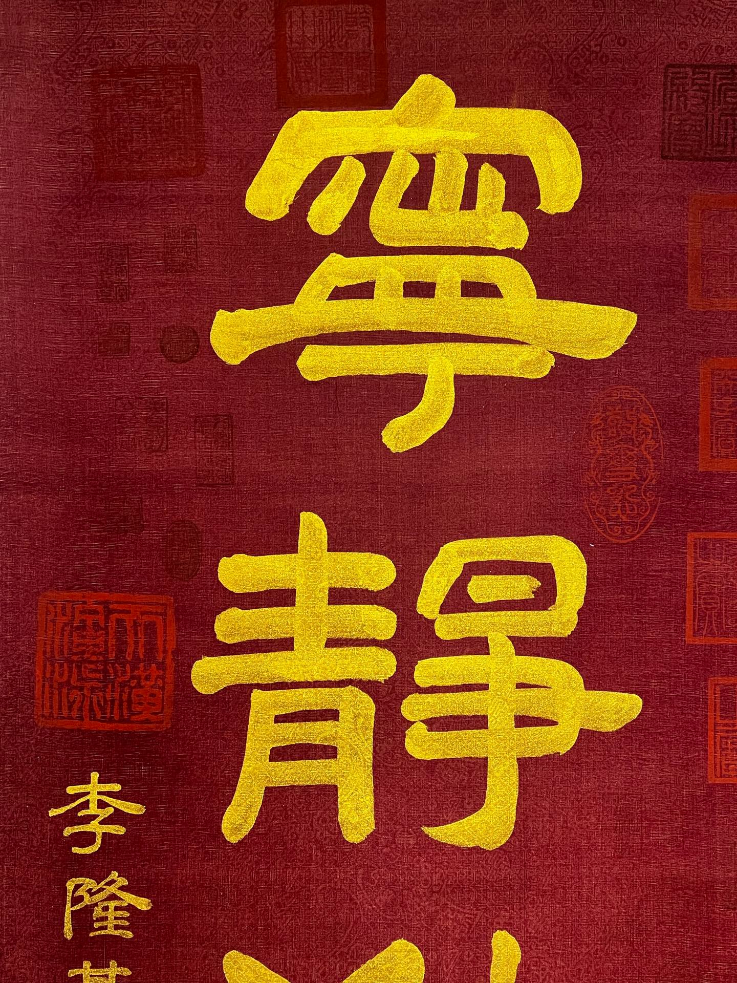 Chinese scroll painting Qi Baishi
