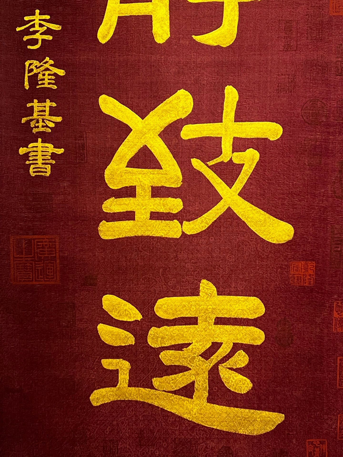 Chinese scroll painting Qi Baishi