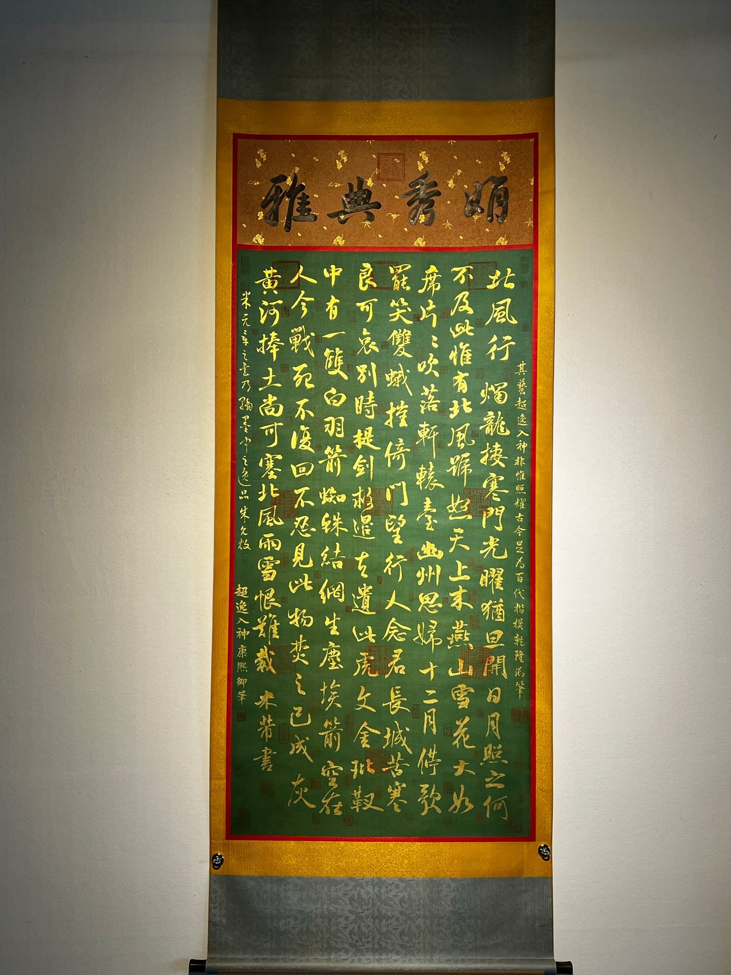 Chinese scroll painting Mi Fu