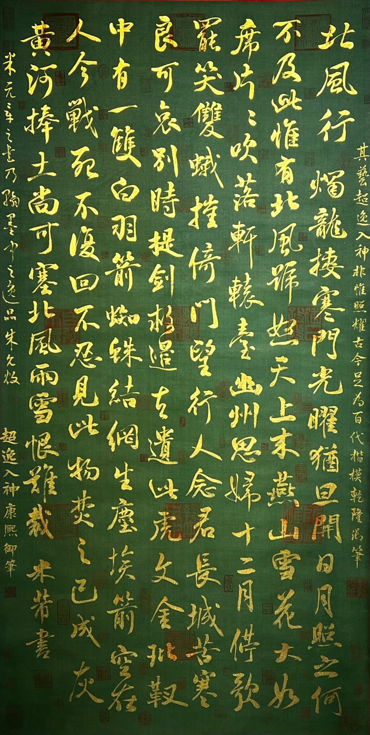 Chinese scroll painting Mi Fu