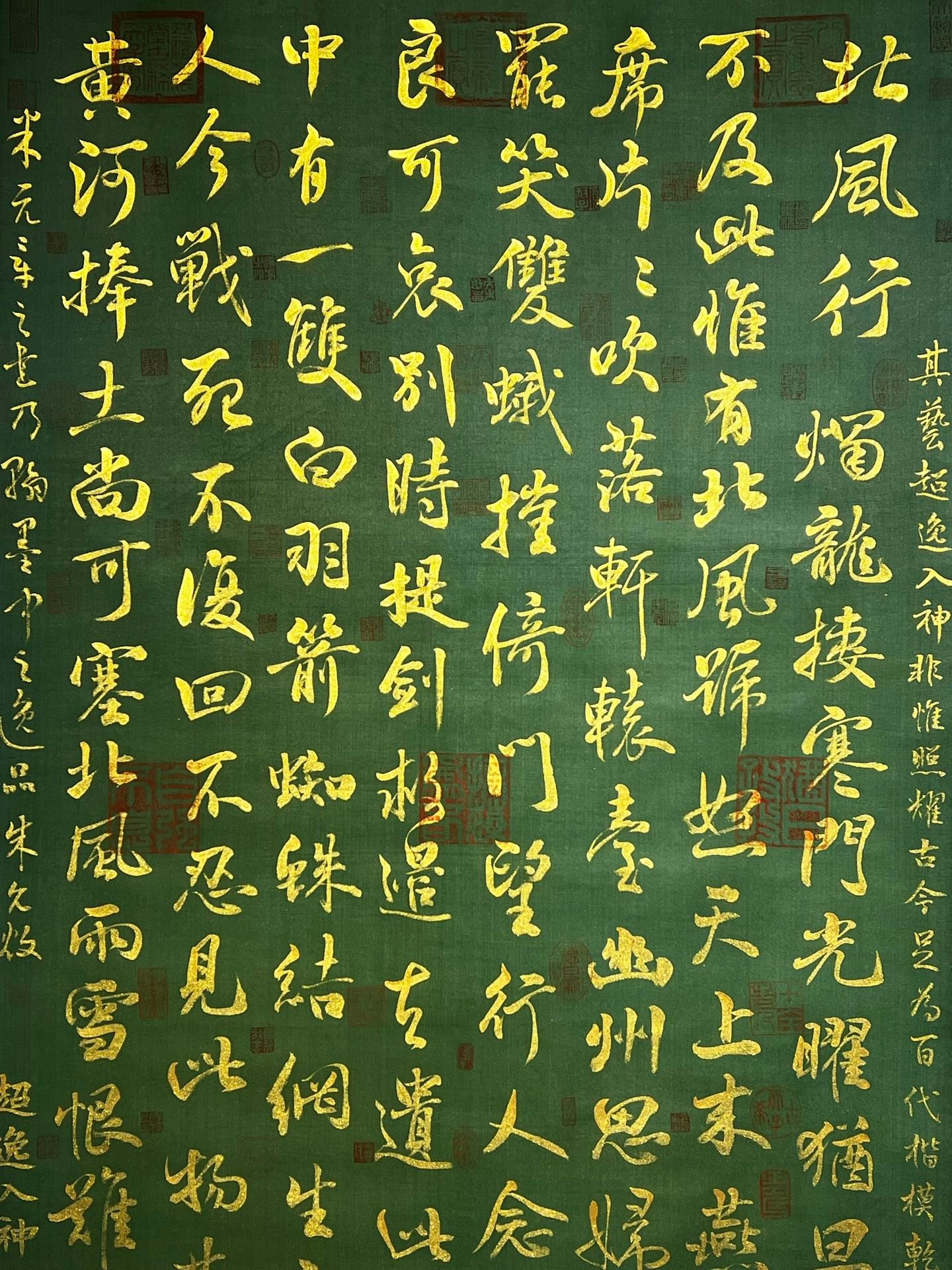 Chinese scroll painting Mi Fu