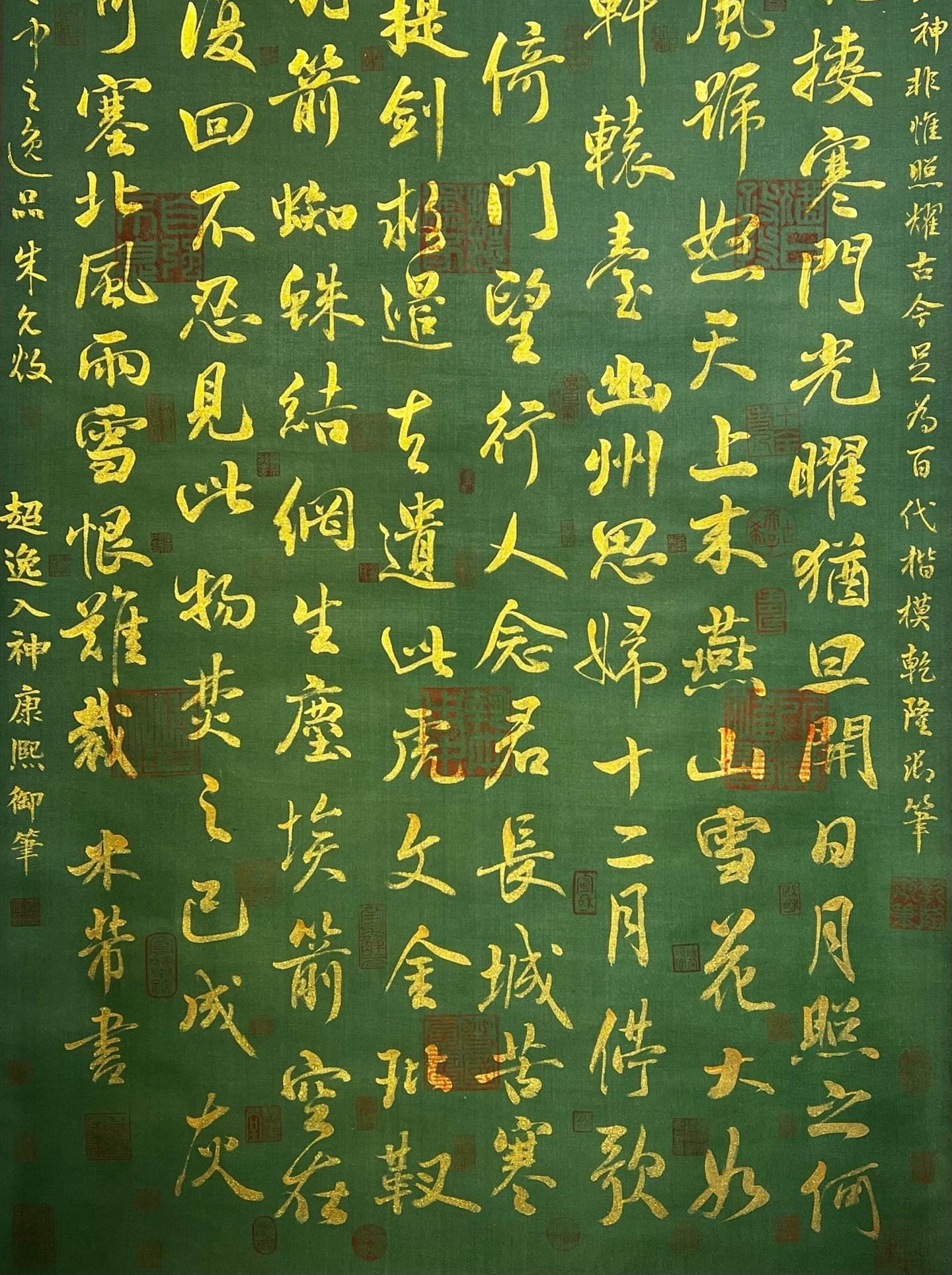 Chinese scroll painting Mi Fu
