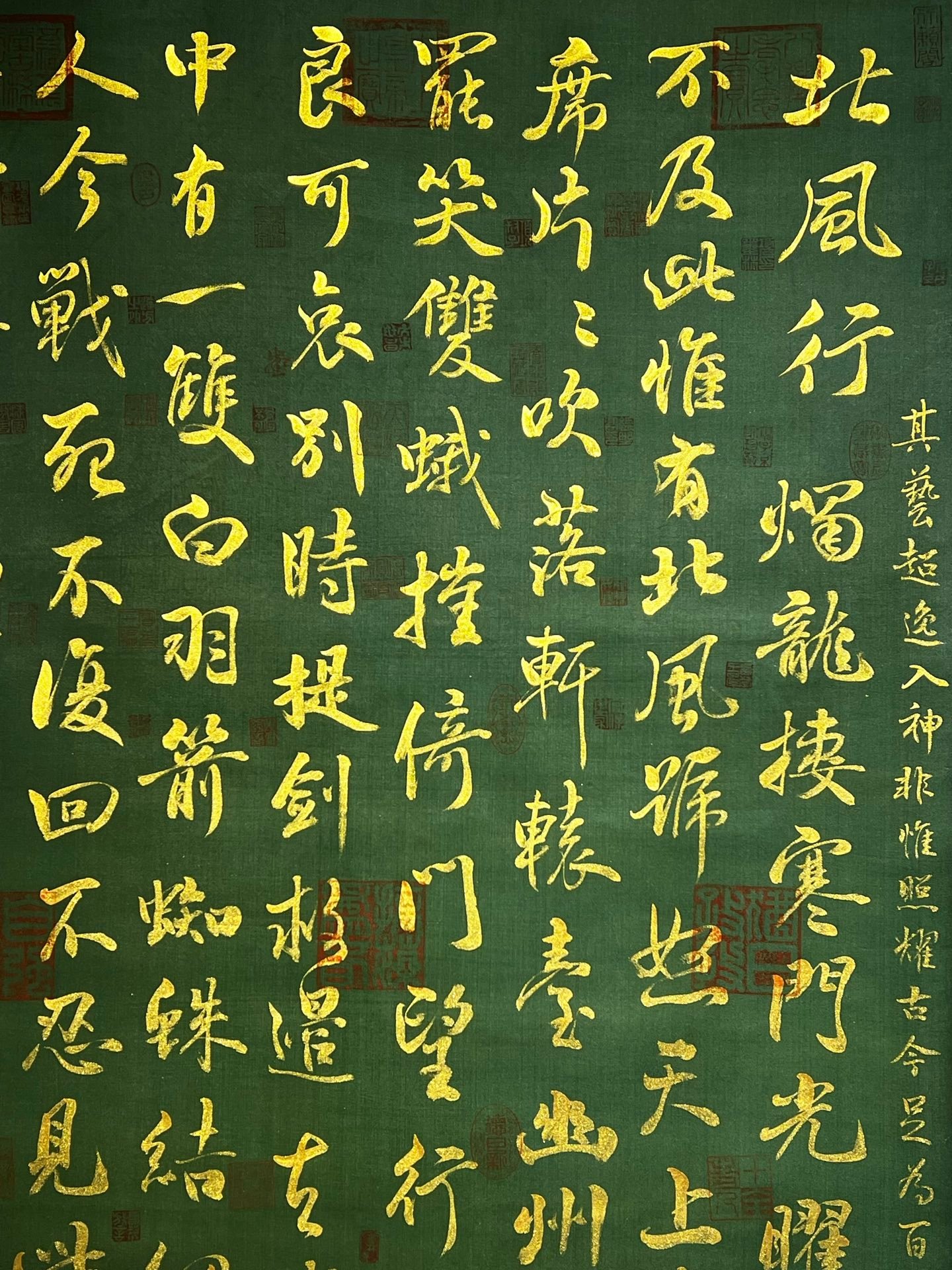 Chinese scroll painting Mi Fu