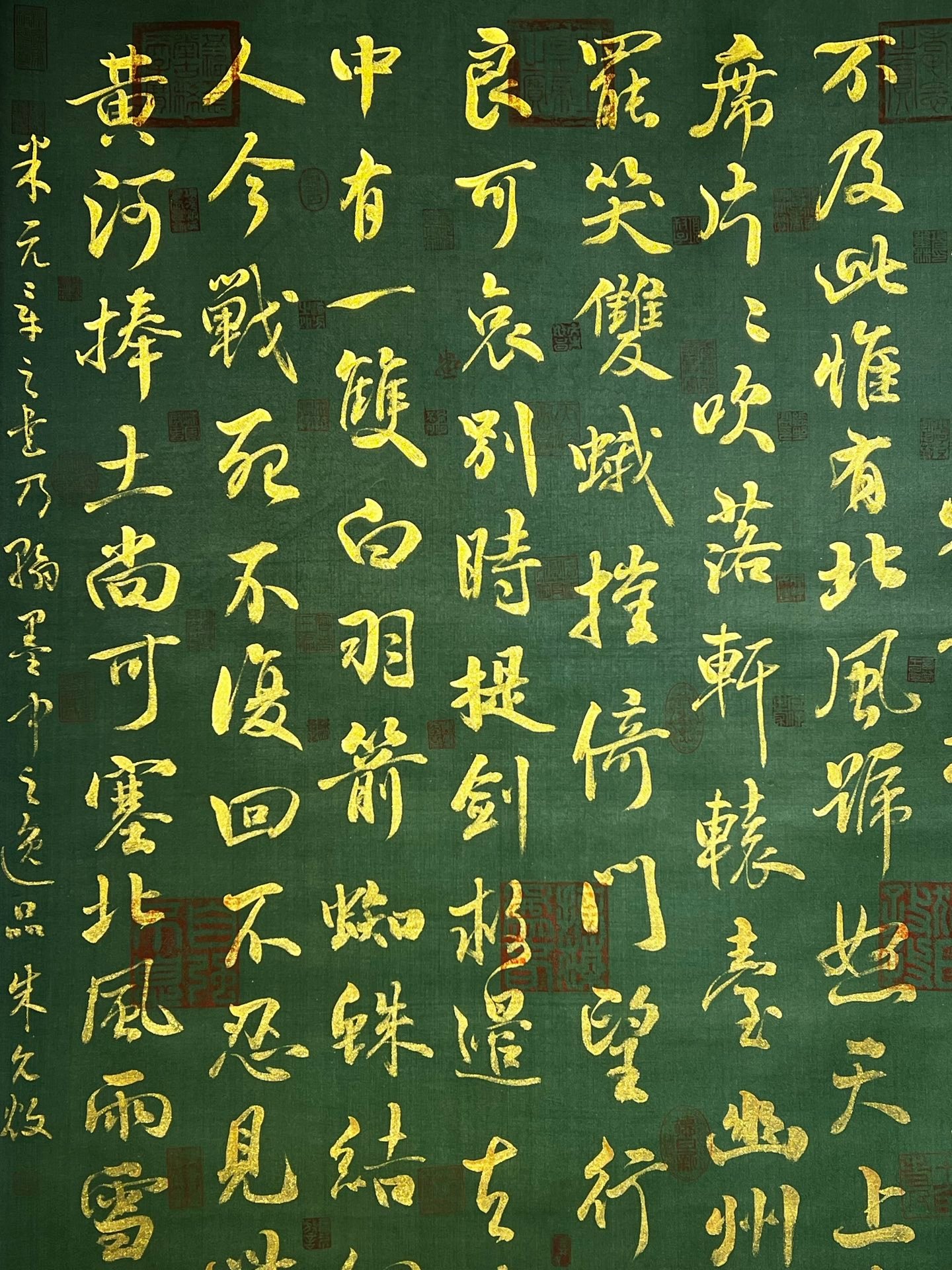 Chinese scroll painting Mi Fu