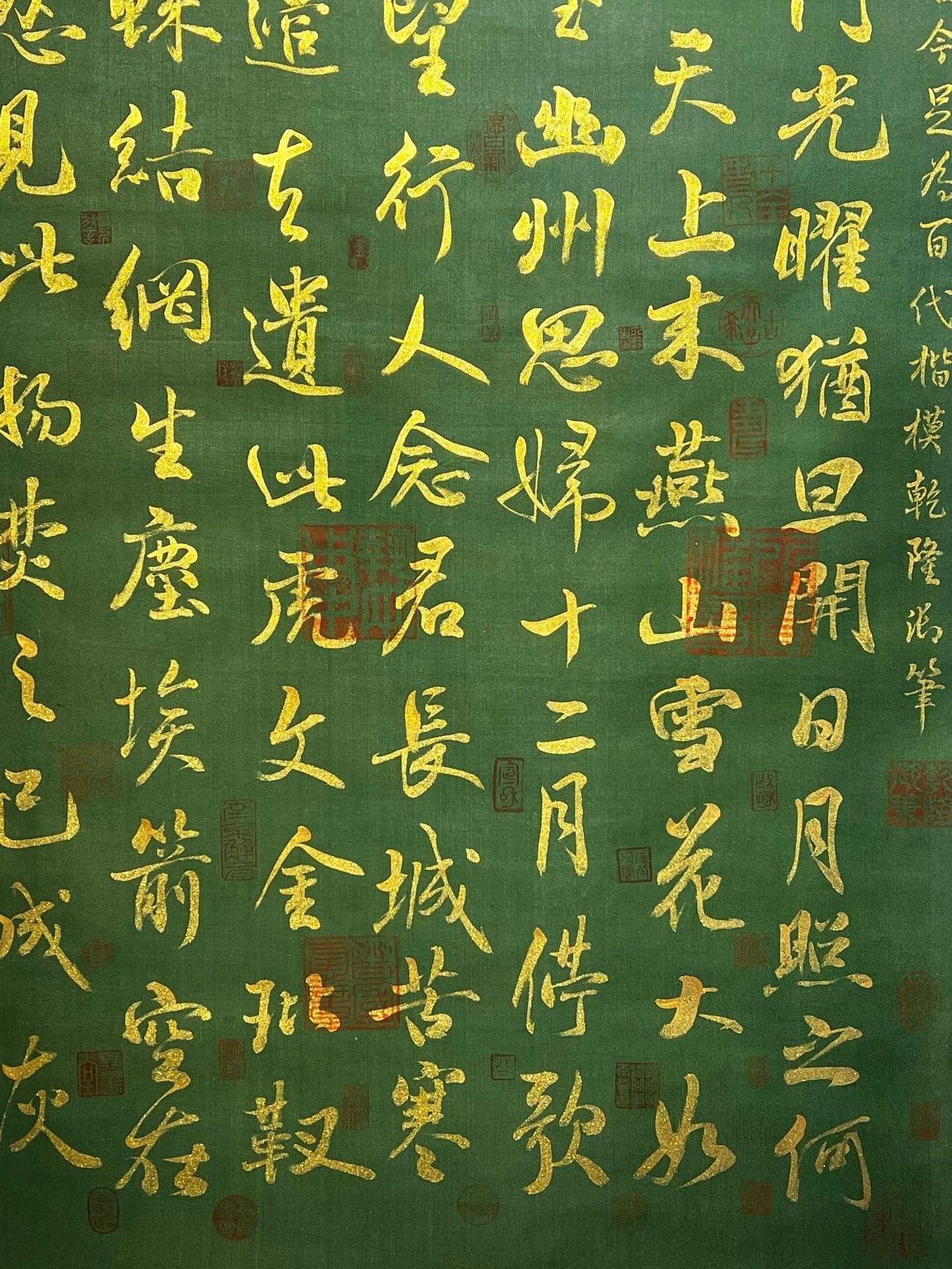 Chinese scroll painting Mi Fu