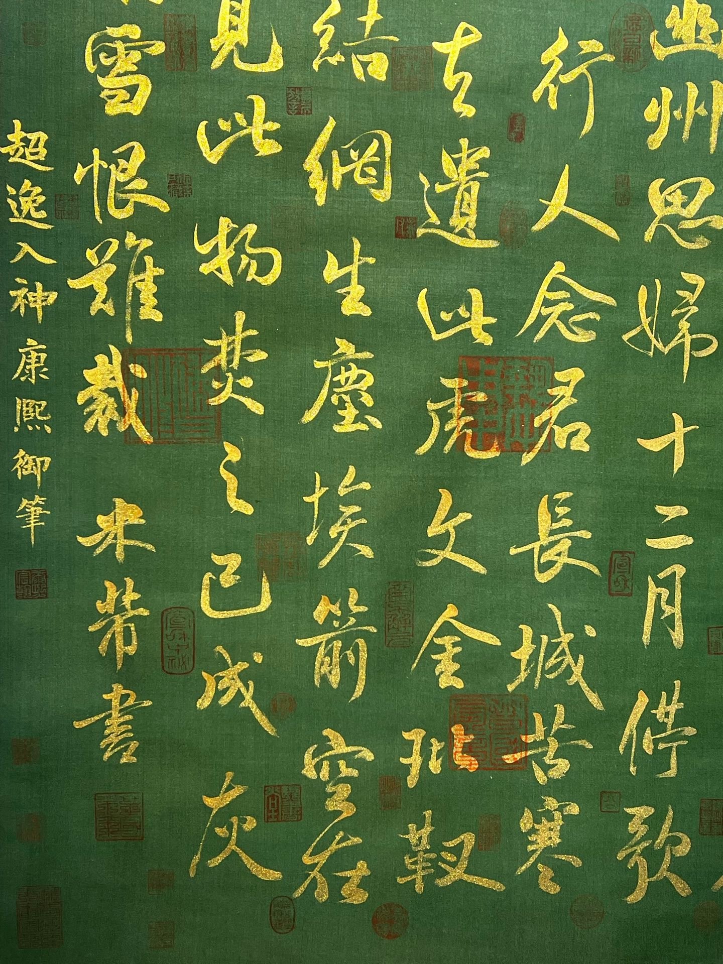 Chinese scroll painting Mi Fu