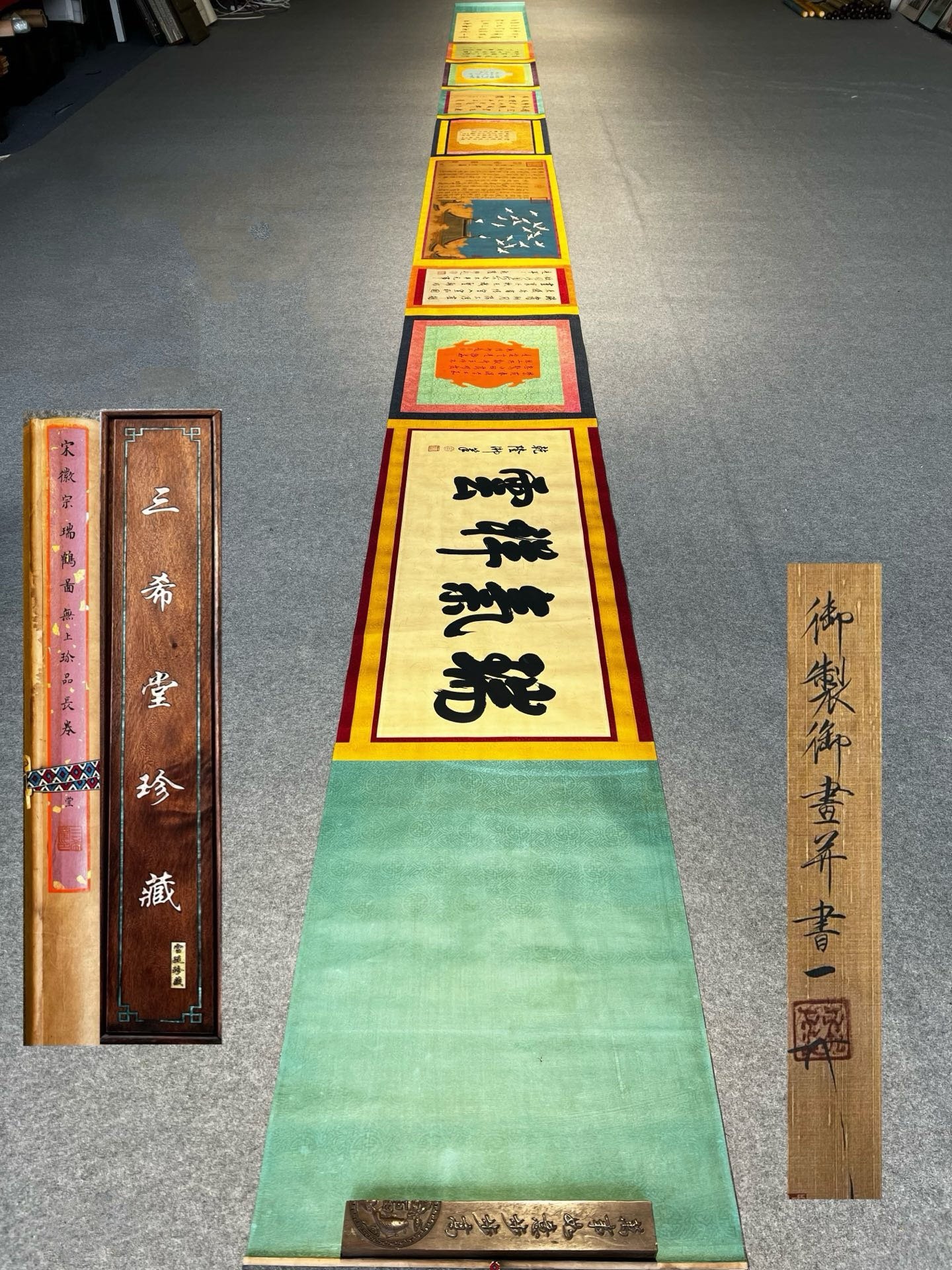 Chinese scroll painting Huizong