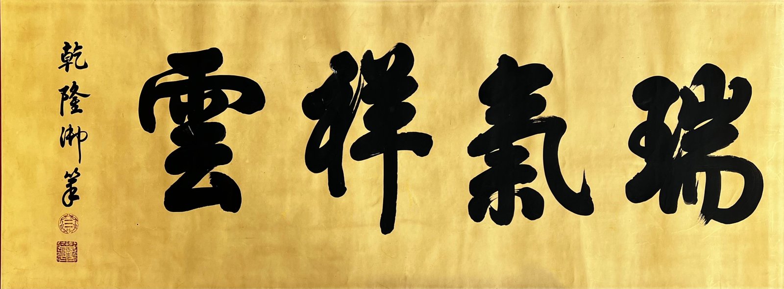 Chinese scroll painting Huizong