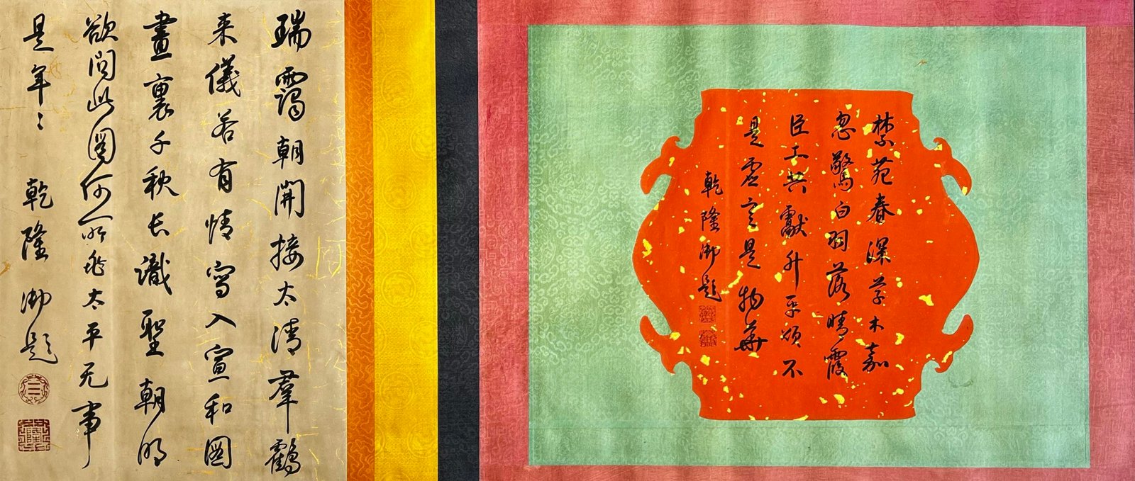 Chinese scroll painting Huizong