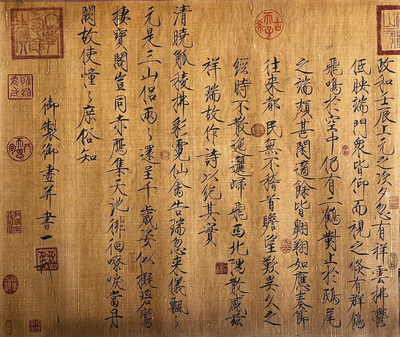 Chinese scroll painting Huizong