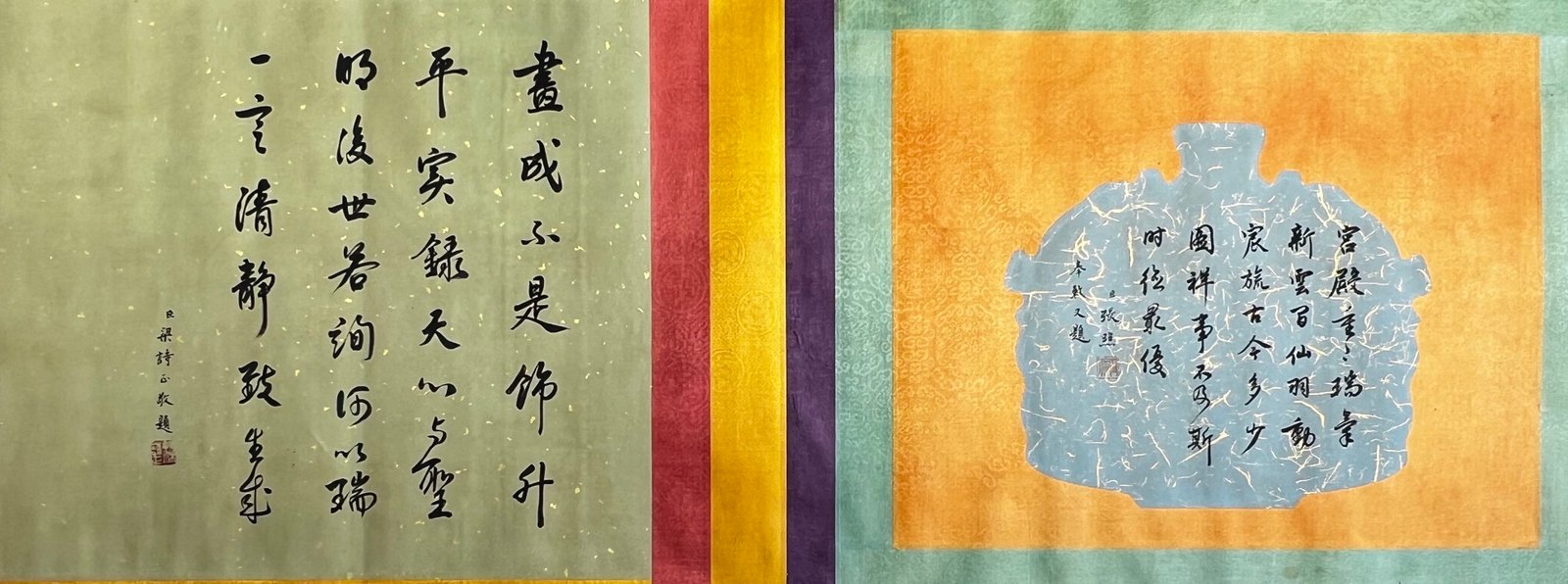 Chinese scroll painting Huizong