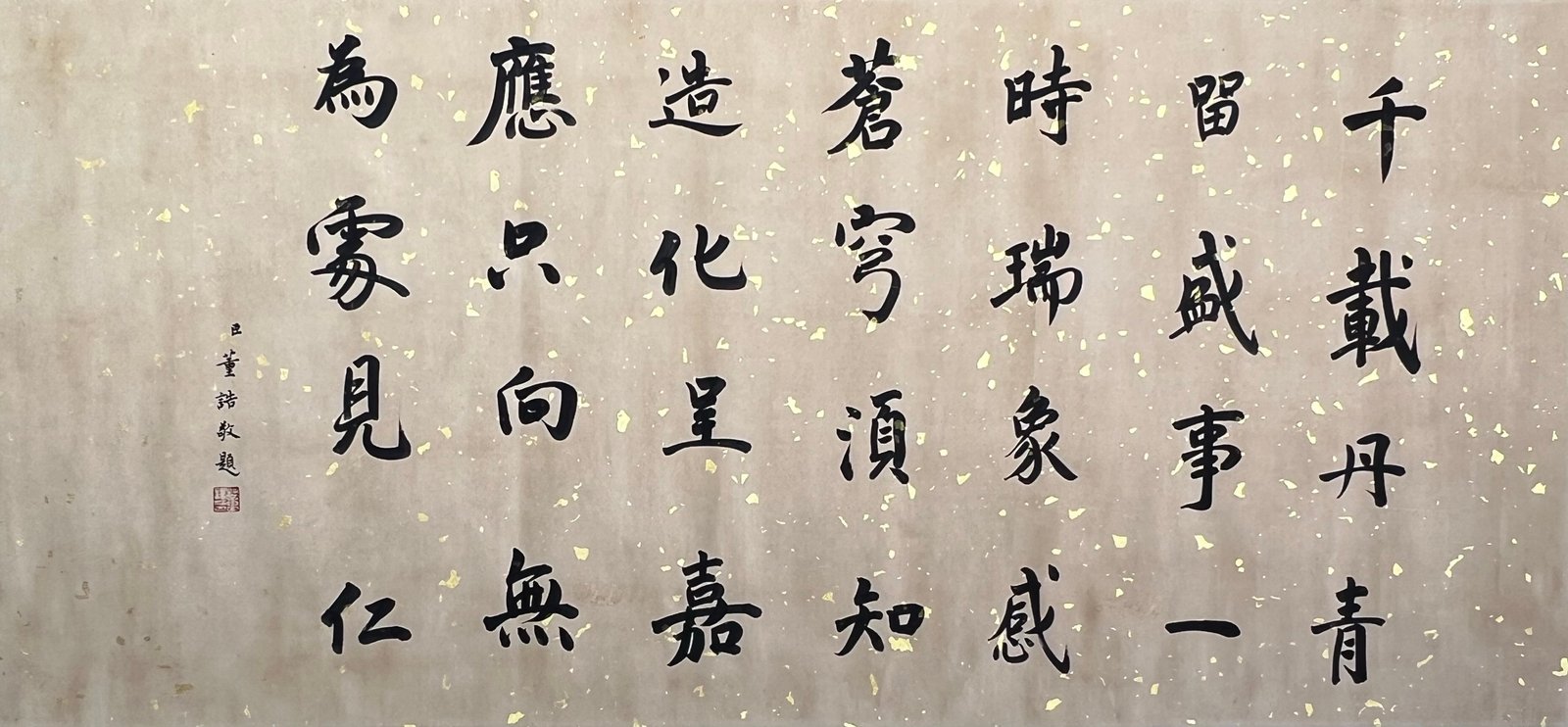 Chinese scroll painting Huizong