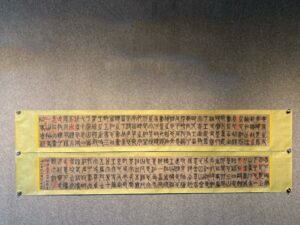 Chinese scroll painting Guo Zhongshu