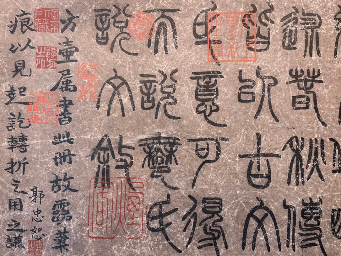 Chinese scroll painting Guo Zhongshu